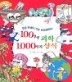 100���� ���� 1,000���� ���