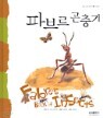 �ĺ긣 �����