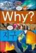 Why? ���� ����