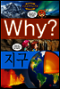 Why? ���� ����