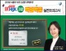 ��HSK 3�� ��߹��� �������ǰ���