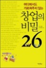 â���� ��� 26