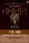 �츰, ���� �縷���� ����