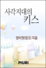 �簢������ Ű��