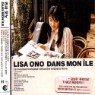 Lisa Ono - Dans Mon Ile (���� �� �ȿ���)