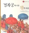 �溹�ÿ����� ���� �Ϸ�