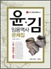 ��·�� �ӿ뿪�� ������