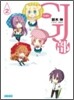 GJݻ(2)