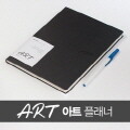 ����Ÿ����Ʈ���� ��Ʈ(ART)�÷��� ���� by ����Ÿ���귣��