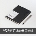 ����Ÿ����Ʈ���� ����Ʈ(smART)�÷��� ���� by ����Ÿ���귣��