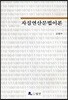 �������깮���̷�