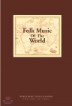 Folk Music Of The World (������ �μ�����)