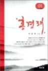 ȫ�淡 1