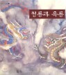 û��� ���