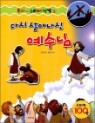 �ٽ� ��Ƴ��� ������