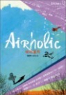 ����Ȧ�� Airholic