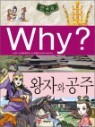 Why? ���� �ѱ��� ���ڿ� ����
