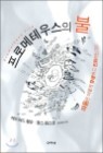 ���θ��׿콺�� ��