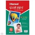 [0259414][�Ѽ�] ��ũ�������� A3 200�� (A3/200��/100g)