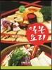 �Ϻ��丮