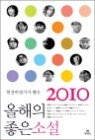 2010 ������򰡰� ���� ������ ���� �Ҽ�