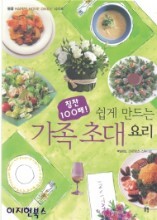 (Ī�� 100��) ���� ����� �����ʴ� �丮
