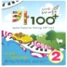 �ų��� ī ����޵鸮 100+ Vol.2