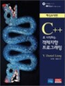 C++�� �����ϴ� ��ü���� ���α׷���