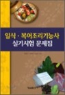 �Ͻġ�����������ɻ� �Ǳ���� ������