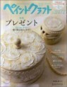 �ګ���ȫ���ի� no.72