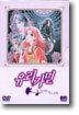 �������� ���髹��ʣ�� ������ (2disc)