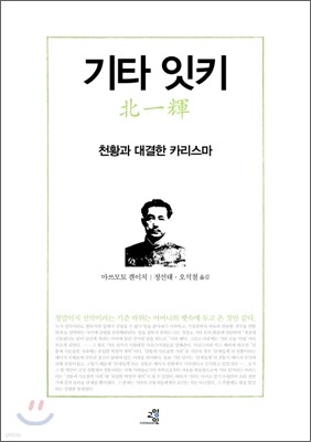 ��Ÿ ��Ű õȲ�� ����� ī������