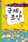 ���� �쿡 ó�� ���� ��������