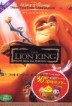 ���̿� ŷ ����� ����� The Lion King Special Edition (�������, �����ڸ�)
