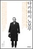 ��ī�Ͻ� �뺸��