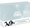 힘쎈여자 도봉순 (프리미엄판) : DVD