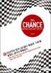 ���� CHANCE