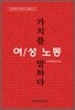 ���� �뵿, ��ġ�� ���ϴ�