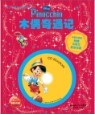 ����� CD Storybook : �ǳ�Ű��