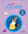 ����� CD Storybook : �̳�� �߼�