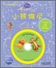 ����� CD Storybook : ������ Ǫ