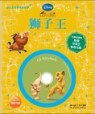 ����� CD Storybook : ���̿�ŷ