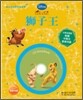 ����� CD Storybook : ���̿�ŷ