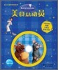 ����� CD Storybook : �������