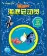 ����� CD Storybook : �ϸ� ã�Ƽ�
