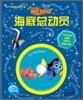 ����� CD Storybook : �ϸ� ã�Ƽ�