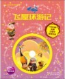 ����� CD Storybook : �� Up