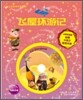 ����� CD Storybook : �� Up