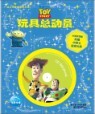 ����� CD Storybook : ���̽��丮