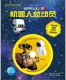 ����� CD Storybook : ����E